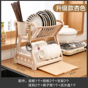 Tudo Dish Rack- Pink Color