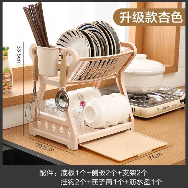 Tudo Dish Rack- Pink Color